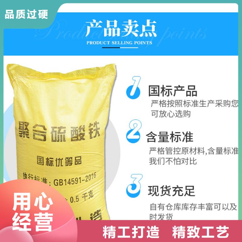 聚合硫酸铁COD生物滤池滤料质量层层把关从源头保证品质