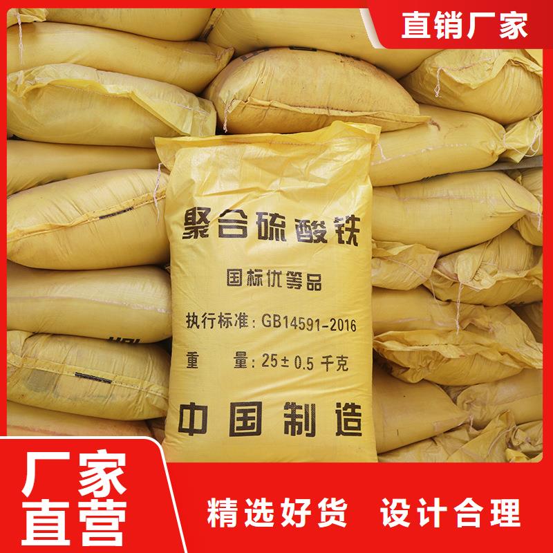 粉末聚合硫酸铁租赁本地生产厂家