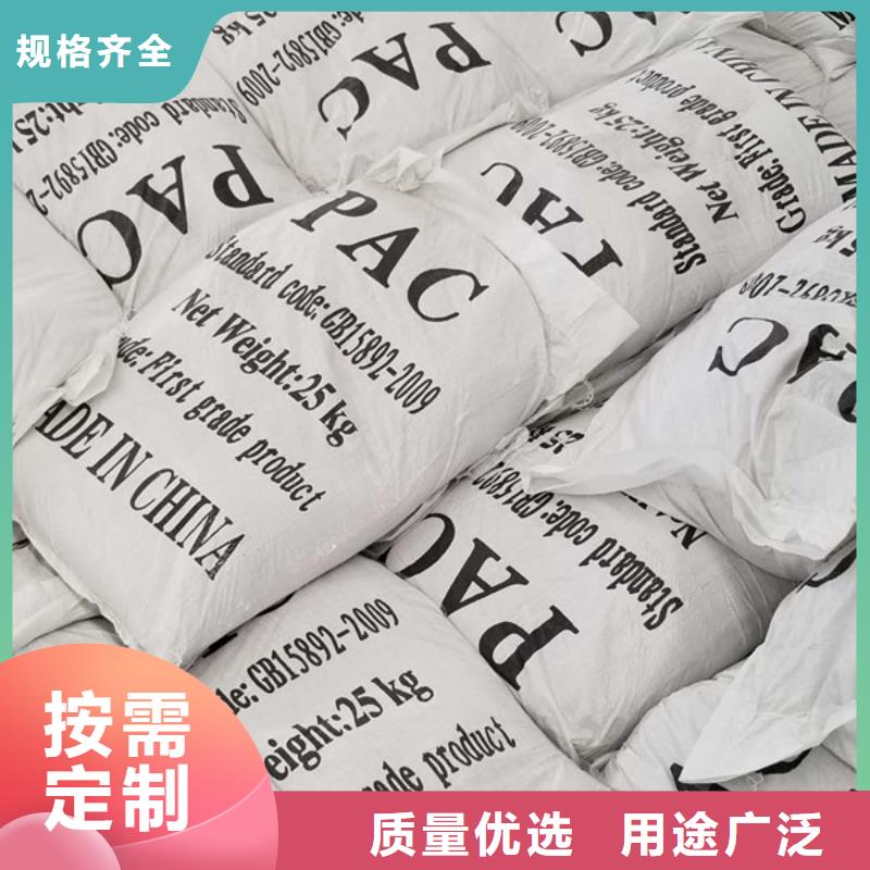 【醋酸钠_柱状活性炭N年专注】卓越品质保障