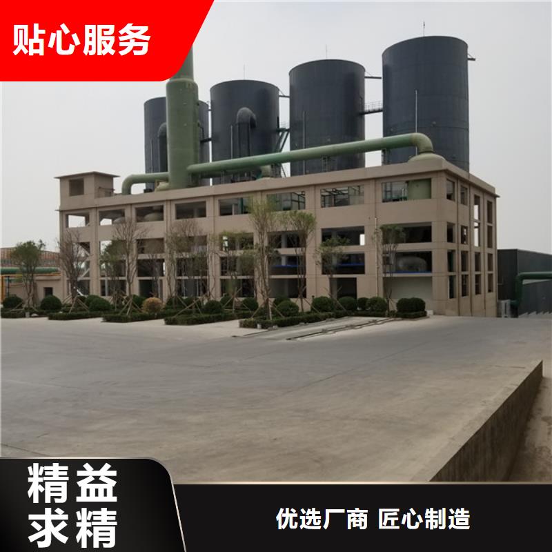 欢迎访问#国标醋酸钠#实体厂家本地供应商