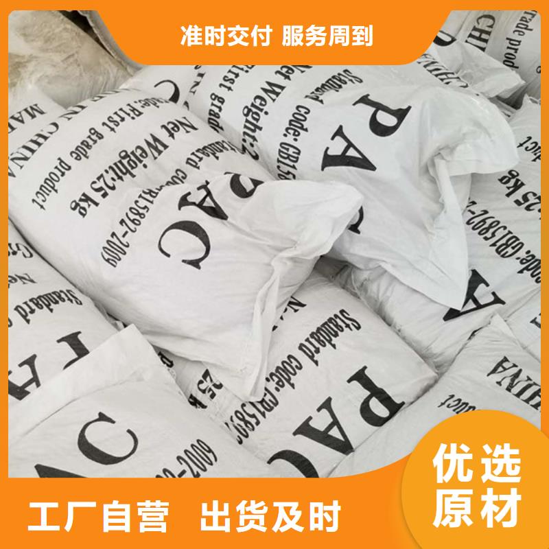 潍坊支持定制的58醋酸钠公司