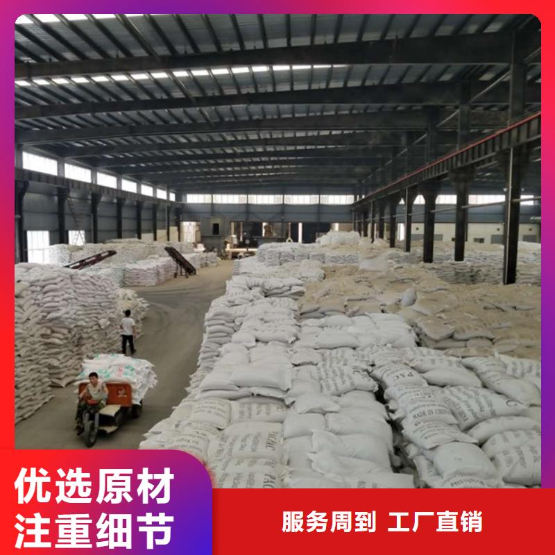 定制国标醋酸钠同城经销商