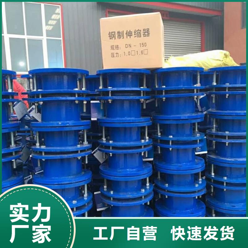 CS型伸缩接头市场价格交货准时