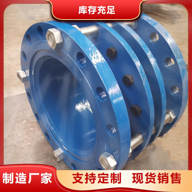 萍乡偏心异径防水套管安装价格