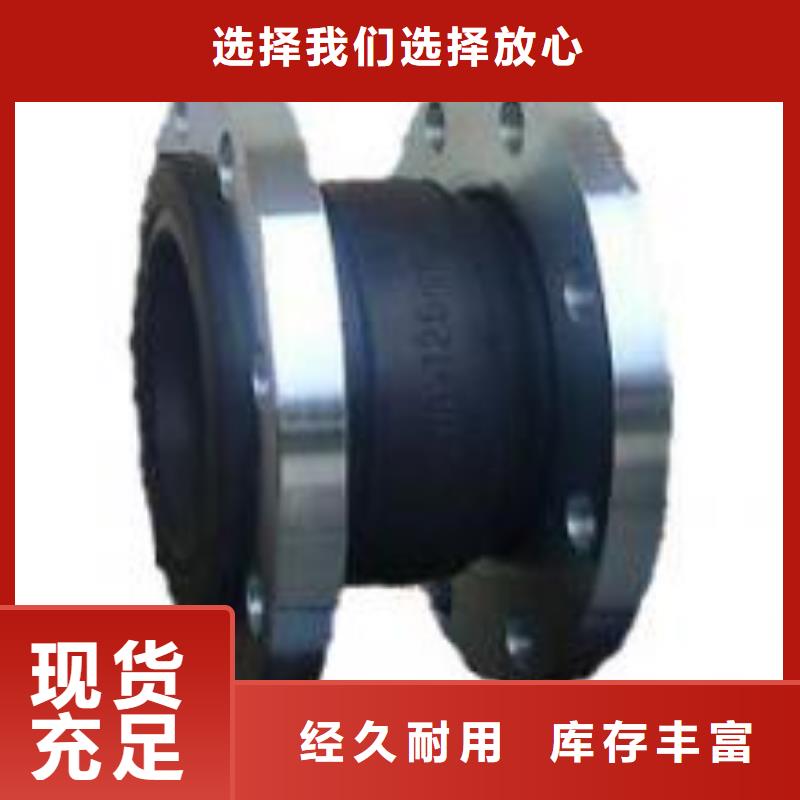 辽宁橡胶软接头现货即发