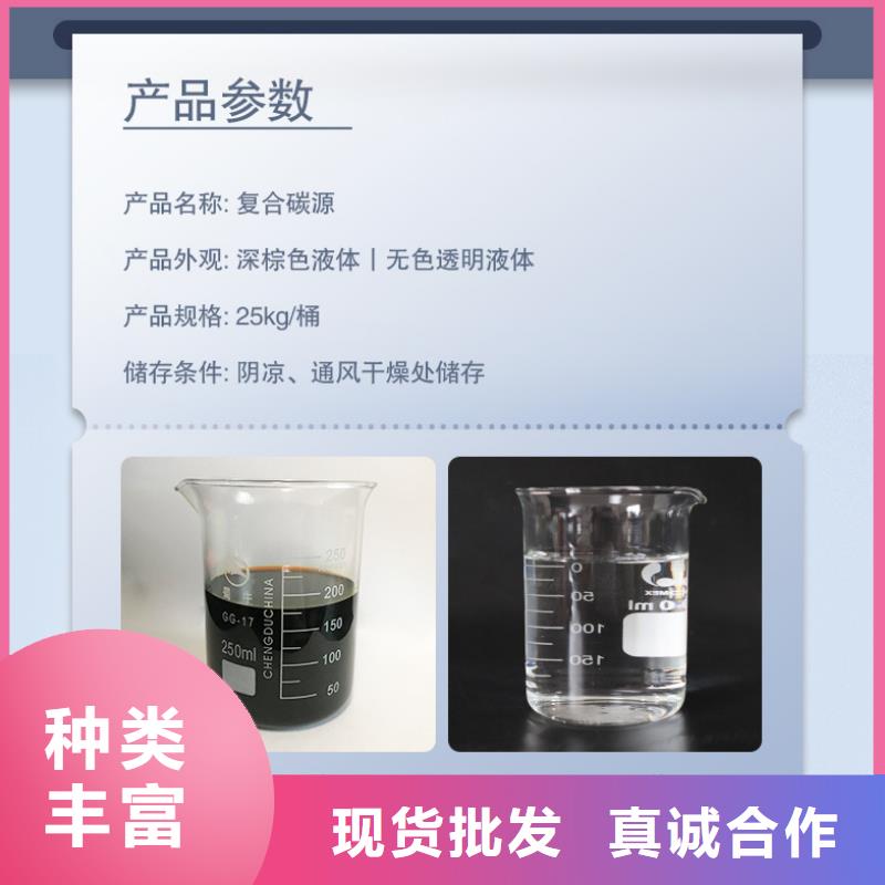 30万COD复合碳源_常年生产当地制造商