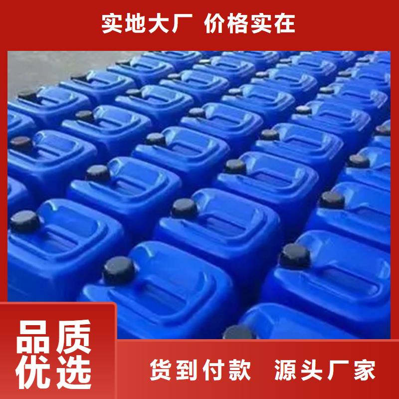 供应批发30万COD复合碳源厂家出厂严格质检