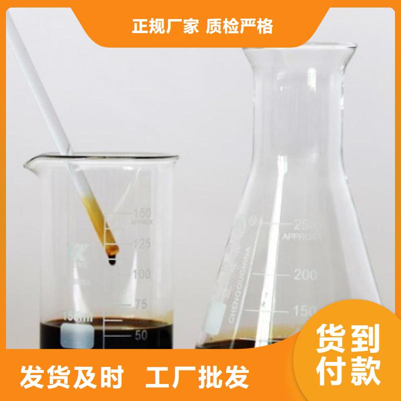 东升镇醇类碳源批发产地货源