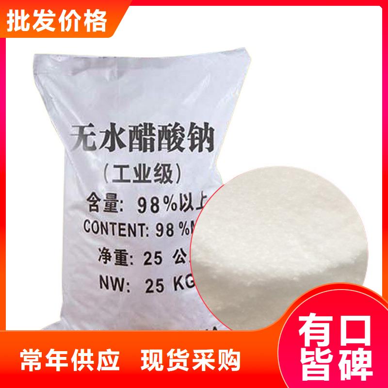 宿迁复合碳源优品