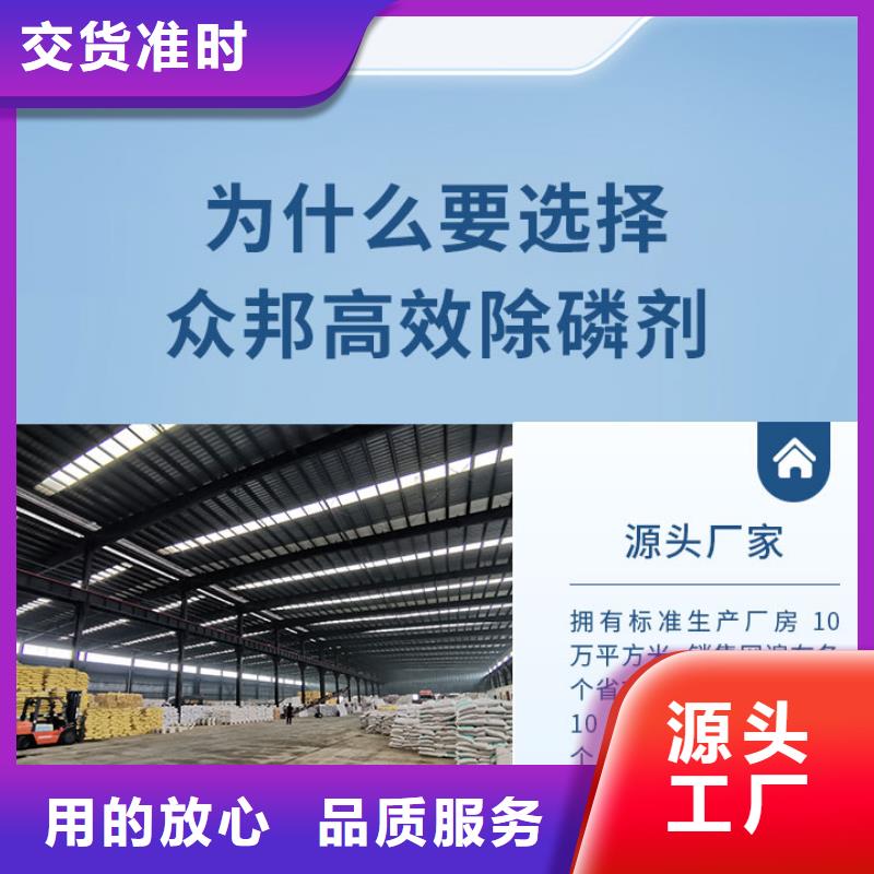 培菌复合碳源质量上乘厂家品牌专营
