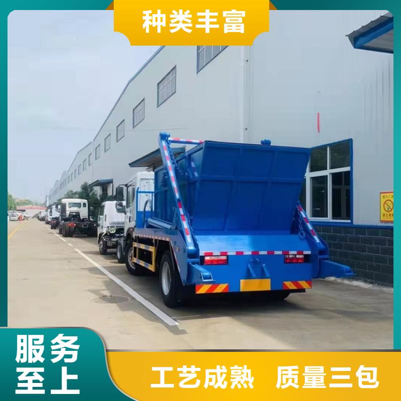 粪污运输车勾臂粪污车品质信得过当地生产商