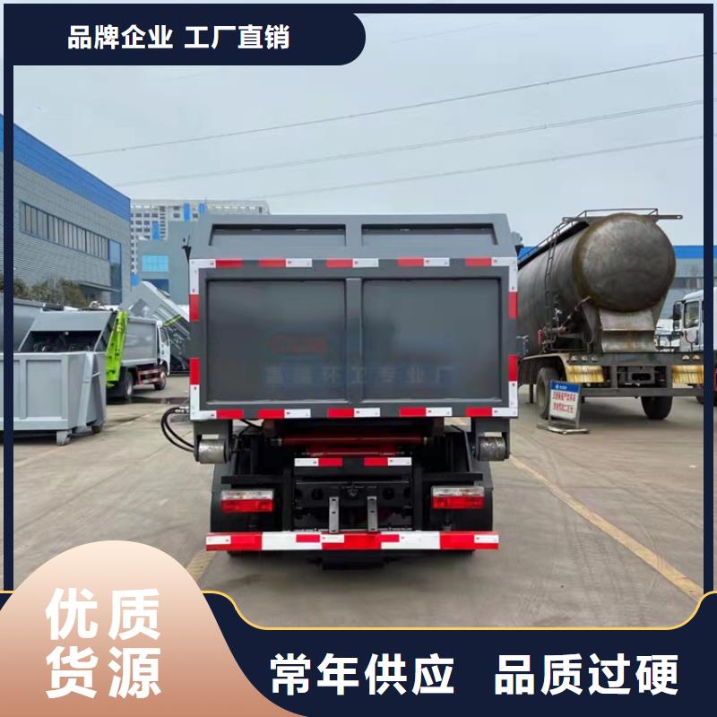 粪污运输车粪污车定金锁价本地品牌