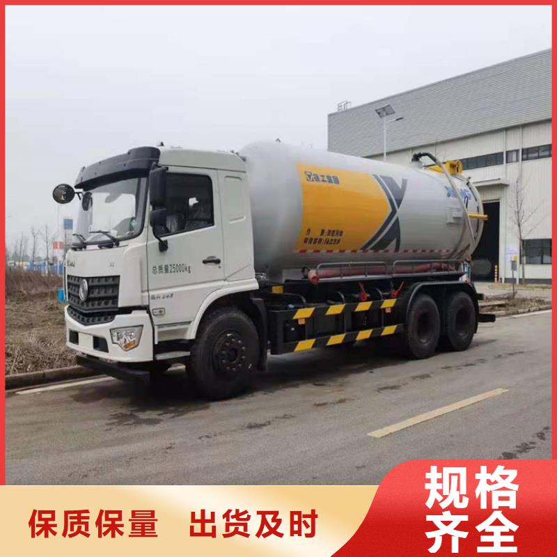 粪污运输车粪污垃圾车一手货源源厂供货