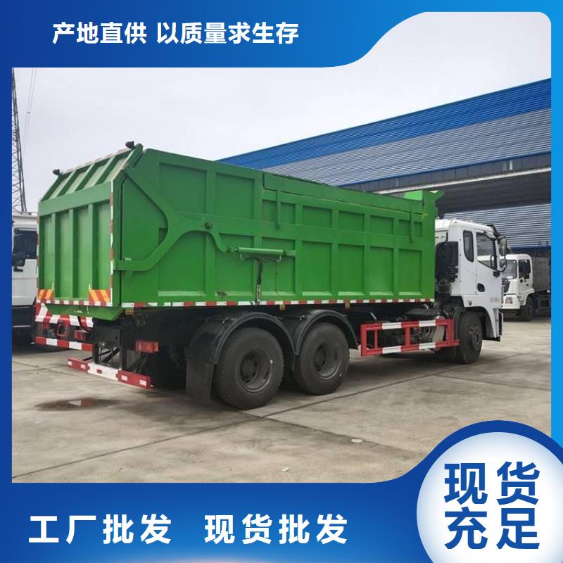 粪污转运车,【勾臂粪污车】专注品质本地货源