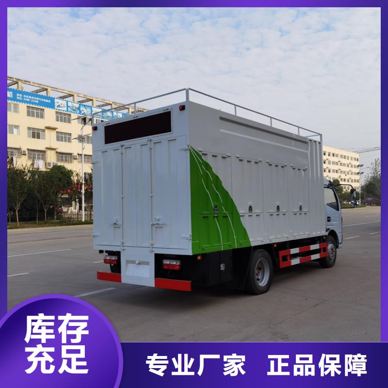 吸污净化车工厂自营同城生产厂家