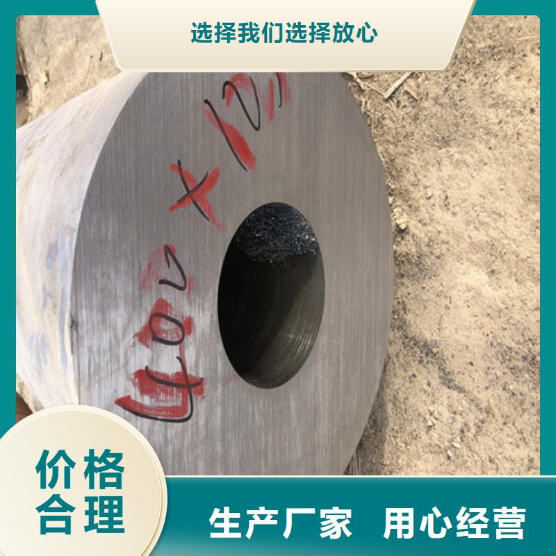 迪庆采购无缝钢管国标厚度标准表必看-图文介绍