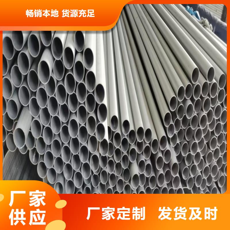 连云港310S不锈钢管多重优惠