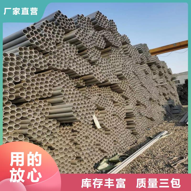 316L不锈钢管厂家匠心品质当地生产厂家