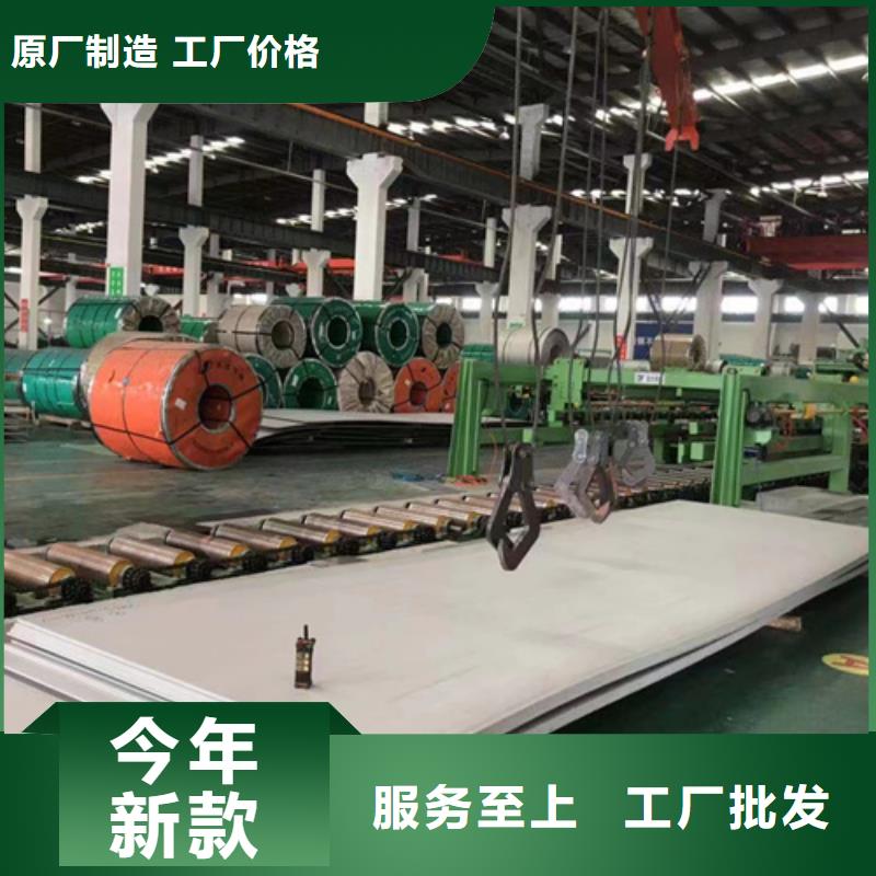 连云港S30409不锈钢板、S30409不锈钢板厂家-认准文泽金属制品有限公司
