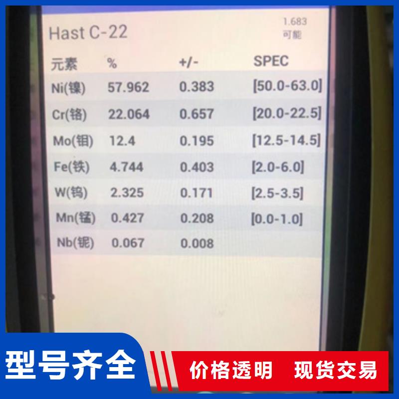 保质保量:濮阳S30403不锈钢板