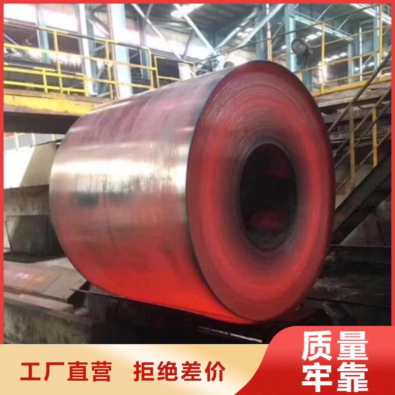 安阳316不锈钢卷带物超所值