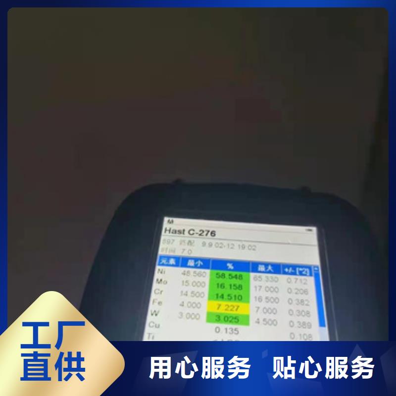 安阳优质304不锈钢卷带的厂家
