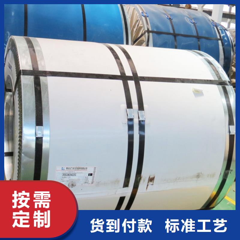 安阳有现货的304不锈钢卷带供货商