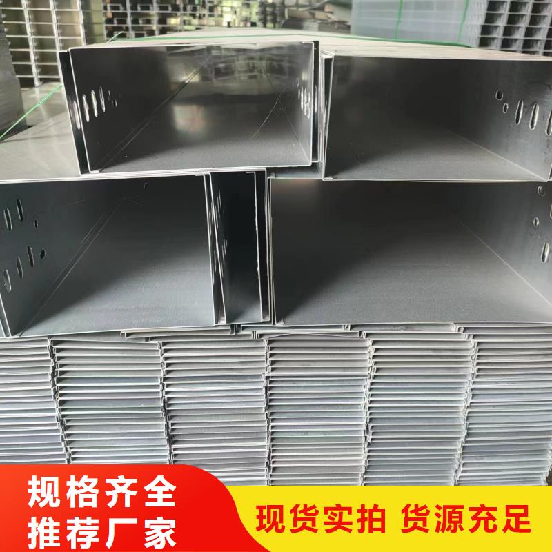 靖江镀锌槽式桥架厂家好口碑