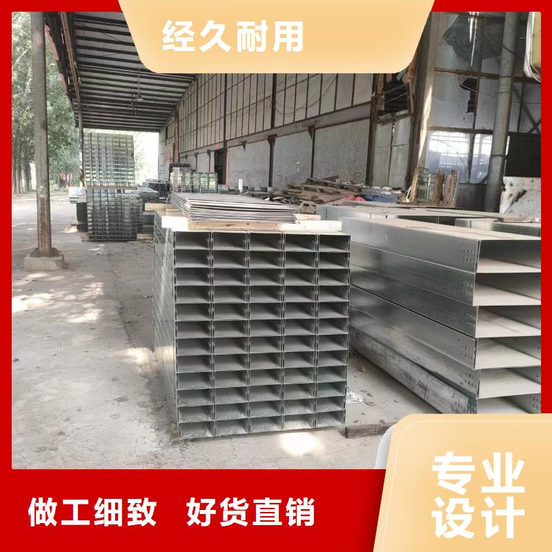 辽宁定做喷涂电缆桥架厂家