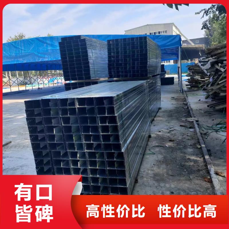 辽宁定做喷涂电缆桥架厂家