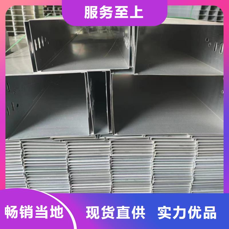秦皇岛模压桥架-模压桥架量大从优