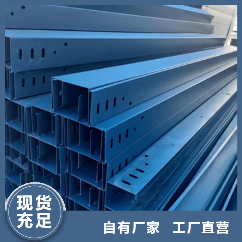 淮南定制铝合金桥架_精选厂家