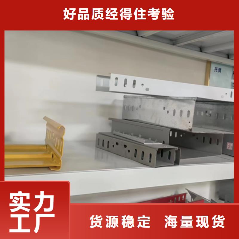 吉安助燃电缆桥架-量大价优