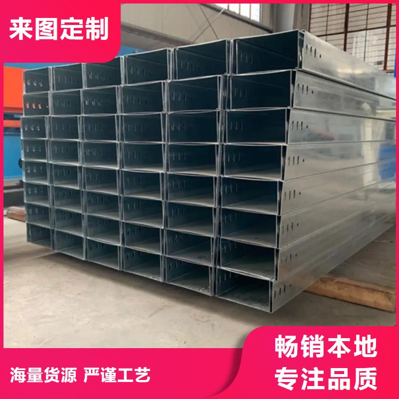 高分子电缆桥架产品就是好用