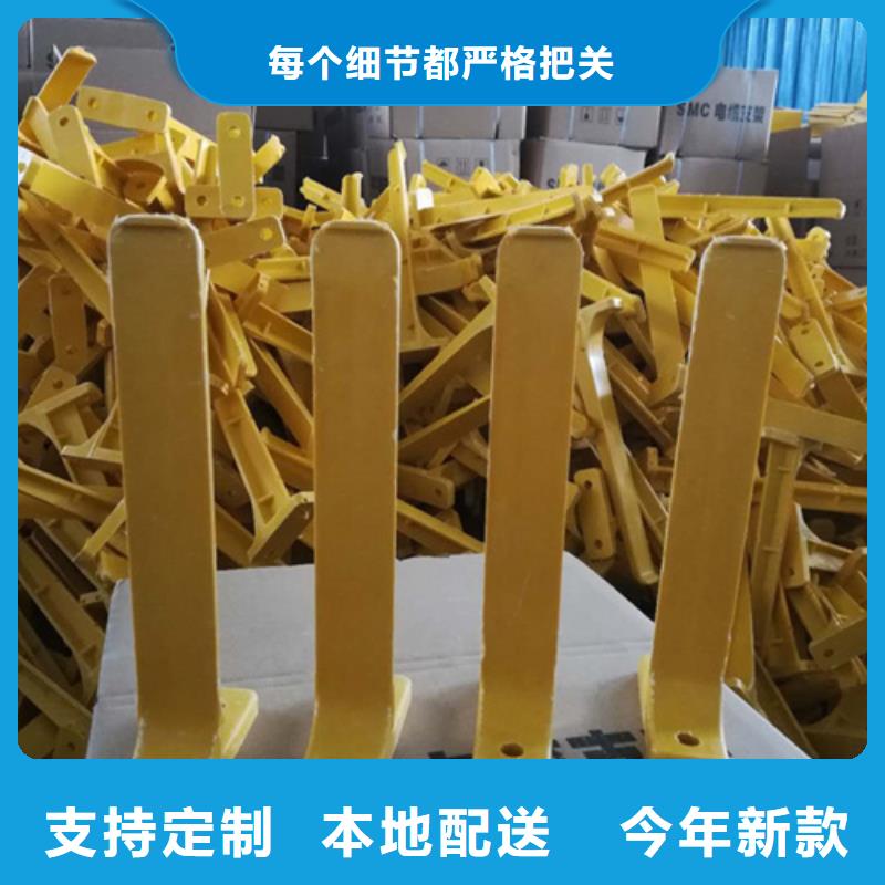 阿坝支持定制的不锈钢电缆支架供货商