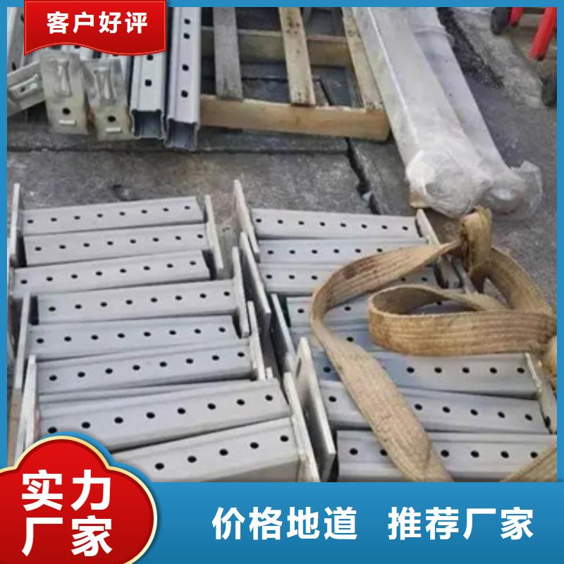香港通信电缆支架品质与价格同行