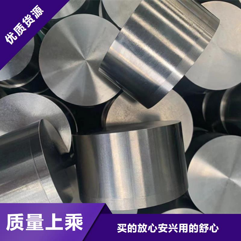 三门峡304L不锈钢棒0元寄样