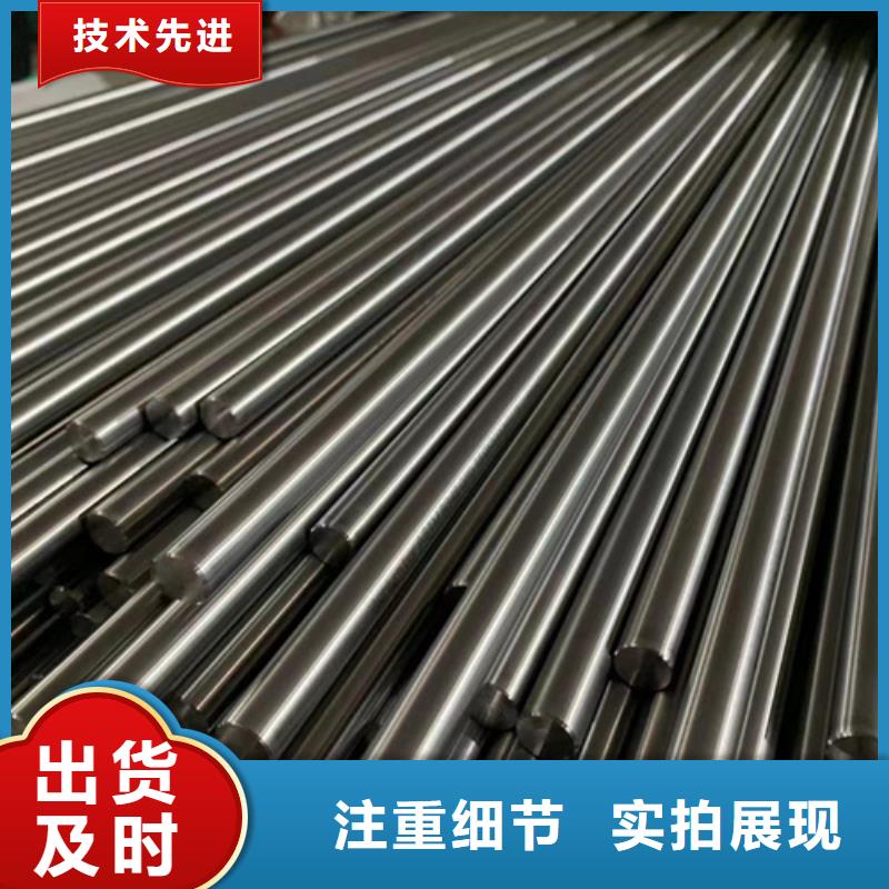 安康S30403不锈钢棒厂家-信守承诺