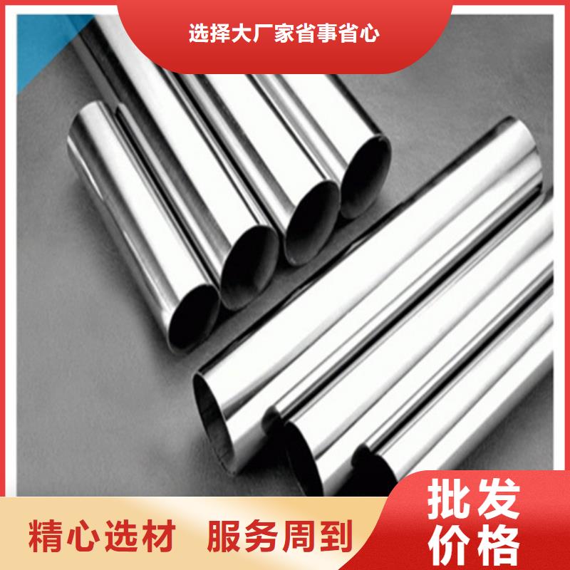 贵州服务周到的GH3128高温合金管厂家