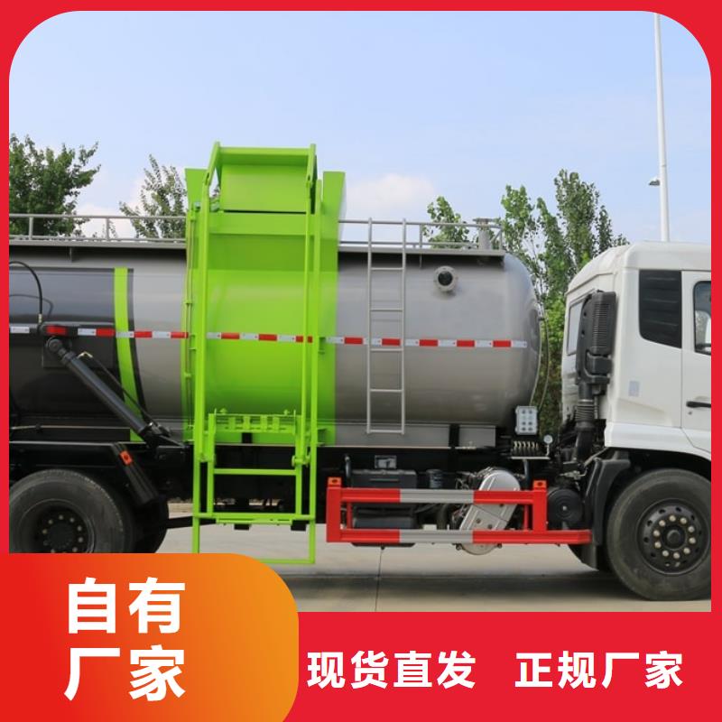 小型环卫垃圾车生产厂家欢迎咨询订购当地生产商