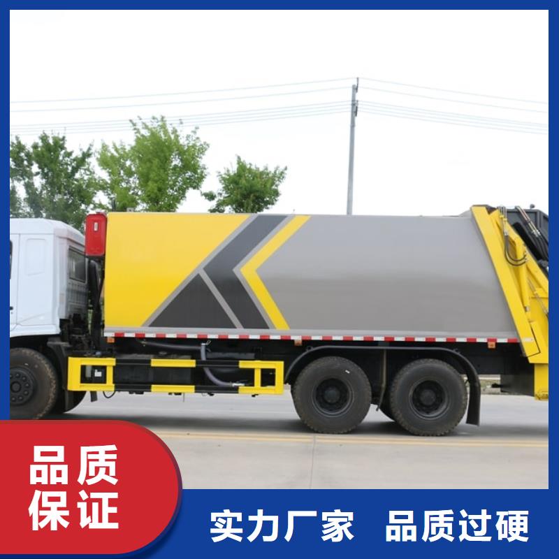 跃进8吨垃圾压缩车厂家_大量现货品质保障售后无忧