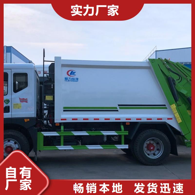 垃圾车专用校车使用方法优质材料厂家直销