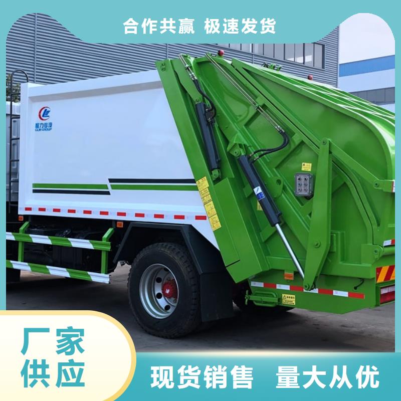 垃圾车价格多少钱一辆优惠多现货交易