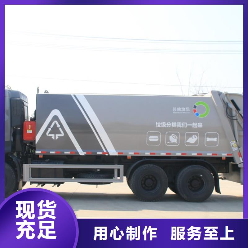 垃圾车价格多少钱一辆企业-可接大单自产自销