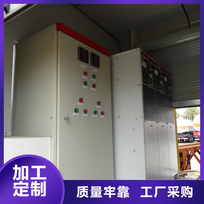移动电源车优惠促销为您精心挑选