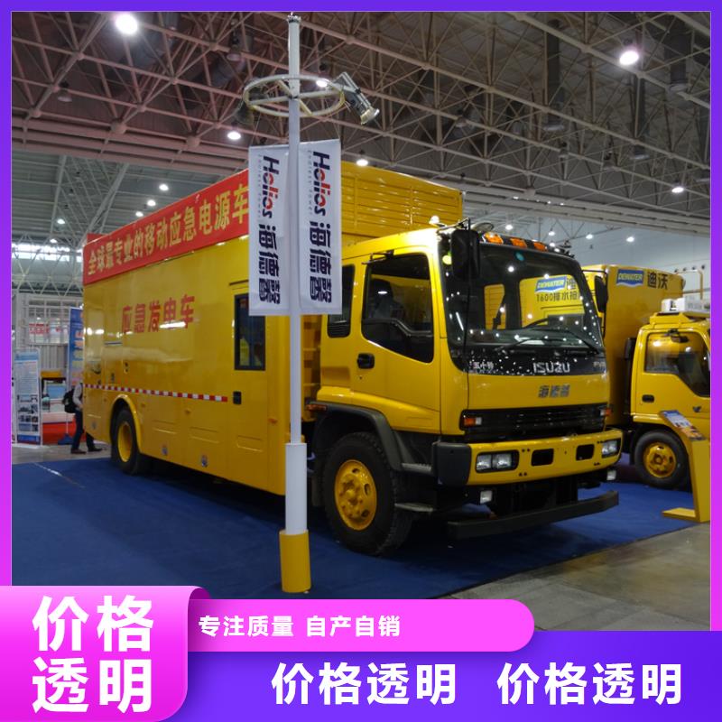 应急电源车定制-不另行收费认准大品牌厂家