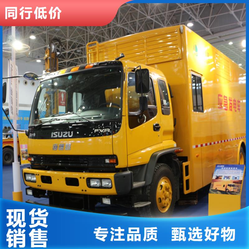应急发电车大型厂家直销品类齐全