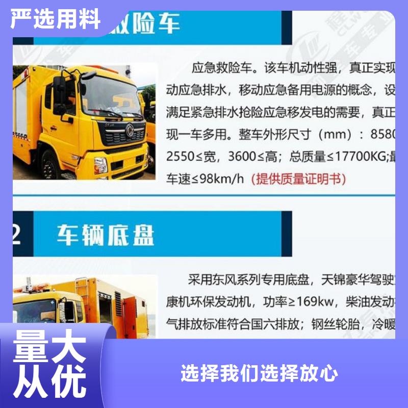 移动电源车市场报价当地服务商