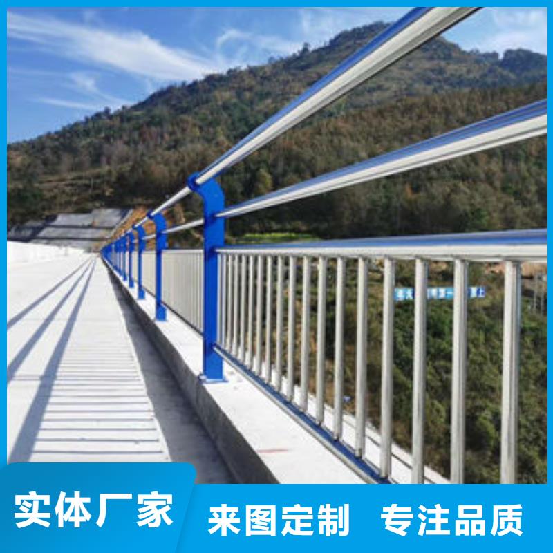 【护栏 不锈钢桥梁护栏好品质选我们】本地服务商