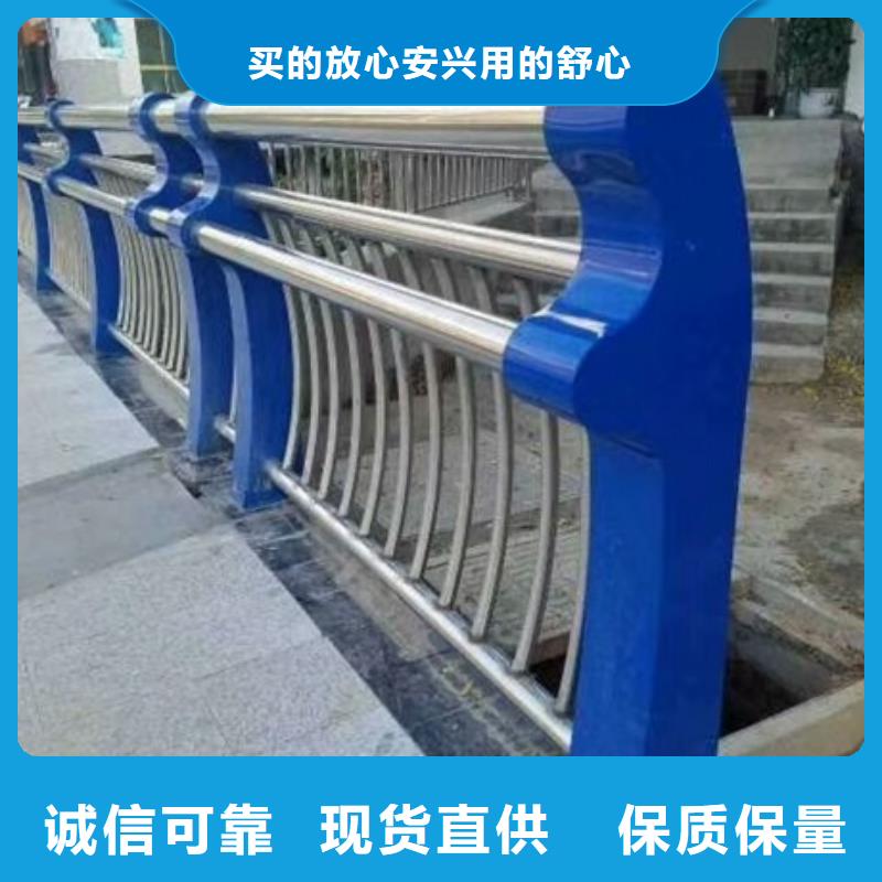 供应批发不锈钢碳素钢复合管护栏-好评同城公司
